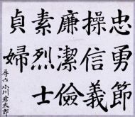 作品１４
