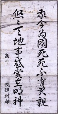 作品５