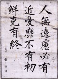 作品６