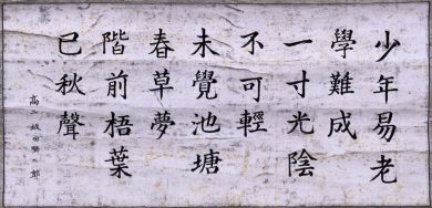 作品８