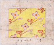 作品８
