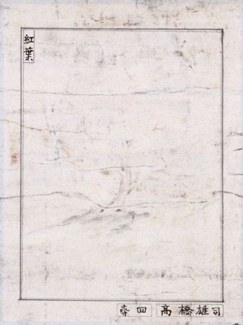 作品１３