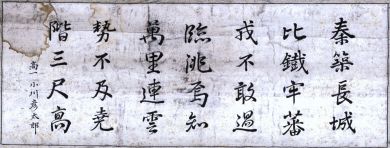 作品１