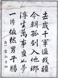 作品２
