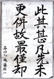 作品６