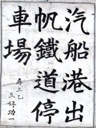 作品８