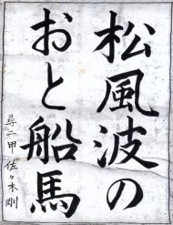 作品１０