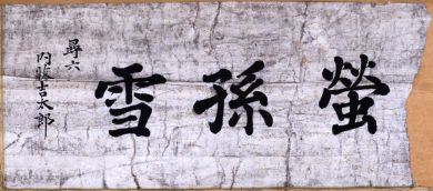 作品１