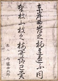 作品２