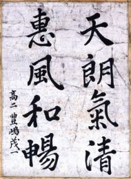 作品４