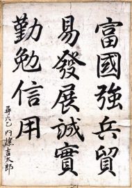 作品６
