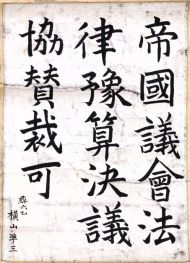 作品１０