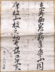 作品１２