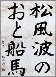 作品１２