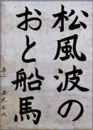 作品１３