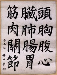 作品１