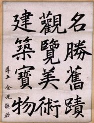 作品５