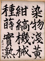 作品７