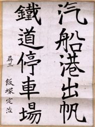 作品１１