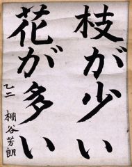 作品１５