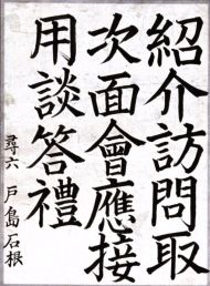 作品１