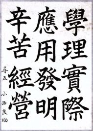 作品２