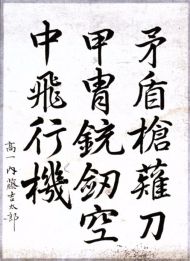 作品３