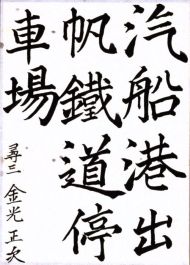 作品１１