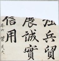 作品１