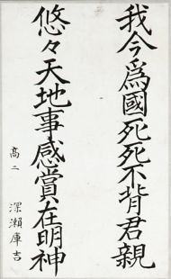 作品５