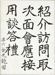 作品７