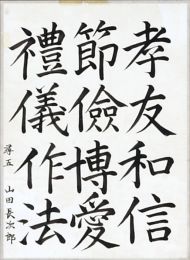作品１１