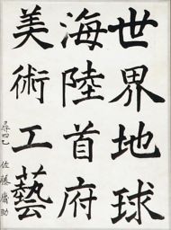作品１５