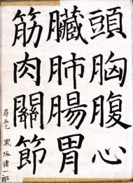 作品４