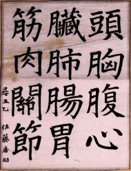 作品４