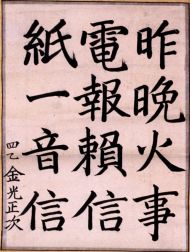 作品６