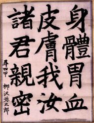 作品８