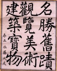 作品１０