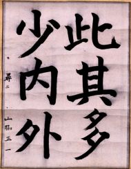 作品１２