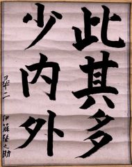 作品１７