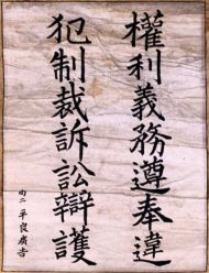 作品１