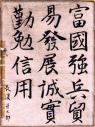 作品７