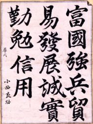 作品９