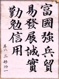 作品１１