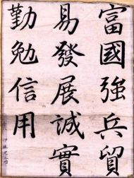 作品１３