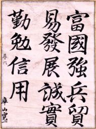 作品１５