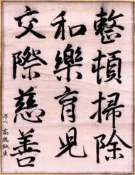 作品１７