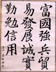 作品１９