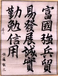 作品２１
