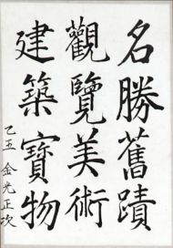 作品４